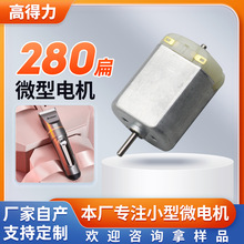 280��ֱ��늙C��횵�늙C늄������܇��������R�_΢��늙C���l