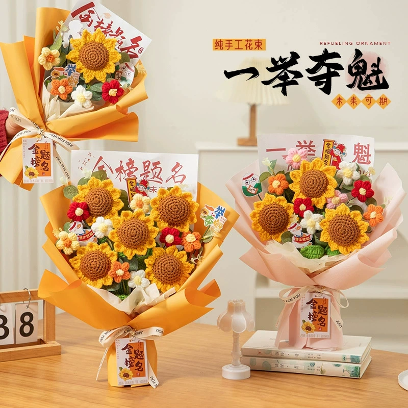 Победа в первом призе в один миг, букет из подсолнухов ручной работы, вступительные экзамены в среднюю школу, вступительные экзамены в колледж, подарок на церемонию посвящения в совершеннолетие для девочек 18 лет.