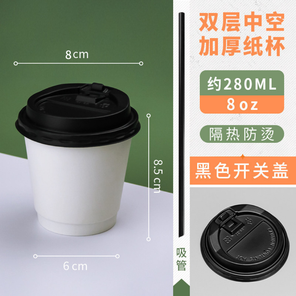 Taza de café de doble capa desechable Espesar y aislamiento térmico Taza de papel kraft americano Taza de té con leche Taza de bebida caliente con tapa Comercial image 45