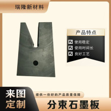石墨厂家高纯度石墨板材耐高温石墨片高纯分束石墨板可加工石墨块