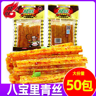 �w���ˌ�����z���l������ʳС�Ժ������l���eʳƷ8090���fζ50��