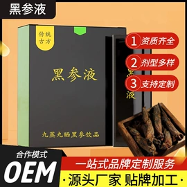 食品饮料加工;其他滋补;鹿产品