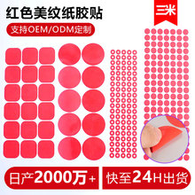 �͸ߜؼtɫ���y�zPET�ͺϼ��tɫ���y�z�� �������ڱμtɫ���y�z��