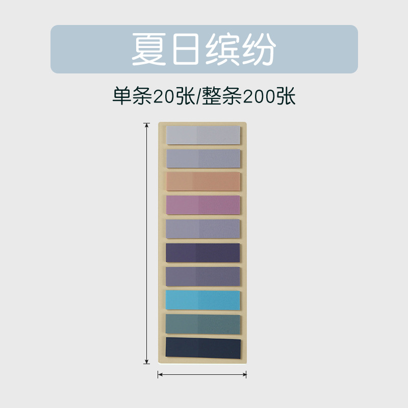 여름 10 색