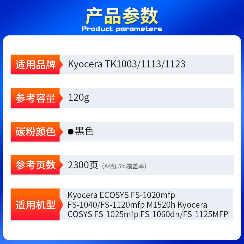 Aplicable a Kyocera TK1113 cartucho de polvo FS1040 1060 1020 1125MFP tk1123 tóner de impresora
