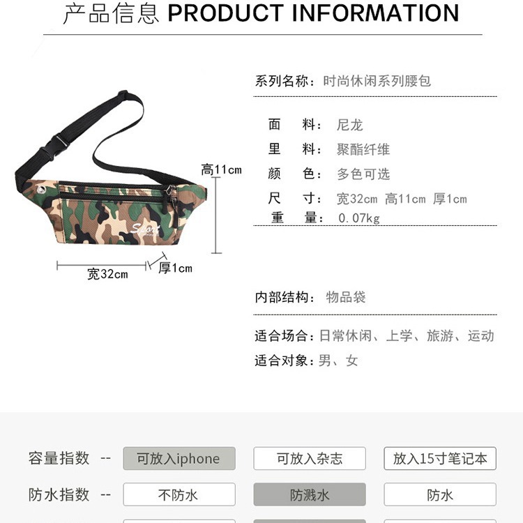 メンズ迷彩防水ウエストバッグスポーツランニングレジベルト携帯電話バッグ屋外多機能斜めチェストバッグ|undefined