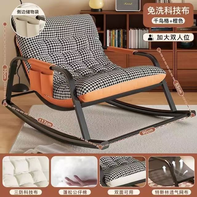摇摇椅躺椅成人家用懒人椅子阳台休闲双人摇椅舒适可躺网红沙发椅|undefined