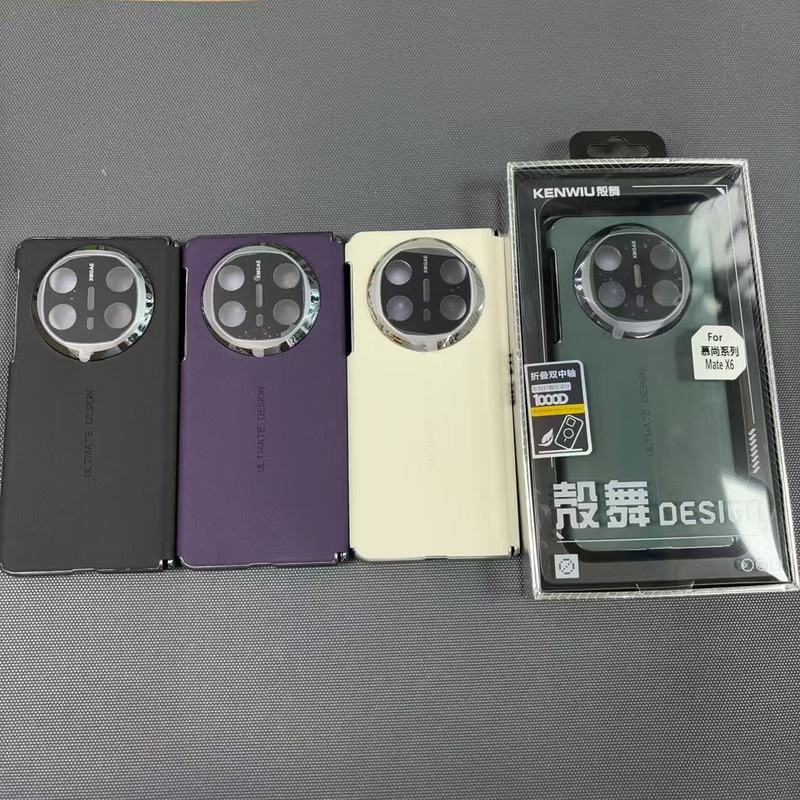 殻舞慕尚系列 双边中轴保护 适用于华为MateX5/X6优质皮料 手机壳|undefined