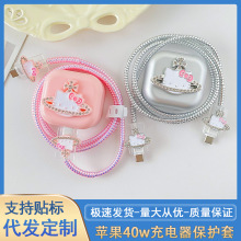 �ɐ�؈�m���O��40w��������o��iPhone17/16/15plus���������o��