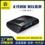 外置太阳能无线监测监测器