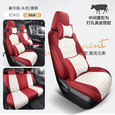 all-inclusive special seat cover breathable, Modelə uyğun (Original) oturacaq örtükləri - redmi-white-deluxe-edition-five-seats-diamond-shaped-nappa-leather-fully-surrounded-by-front-and-rear-rows