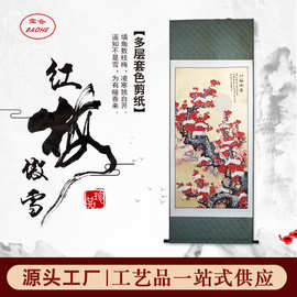 中国风特色手工蔚县剪纸装饰画竖幅彩色套色红梅傲雪出国礼品