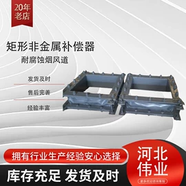 补偿器;除尘设备配件;管道及配件