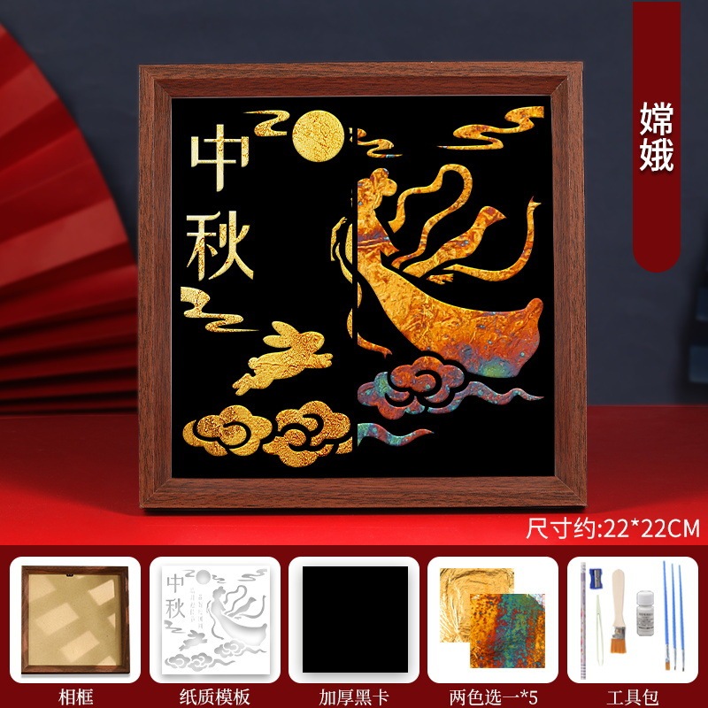 国庆节烧箔画diy材料包金箔画装饰画拓印手工爱国主题红色教育|undefined