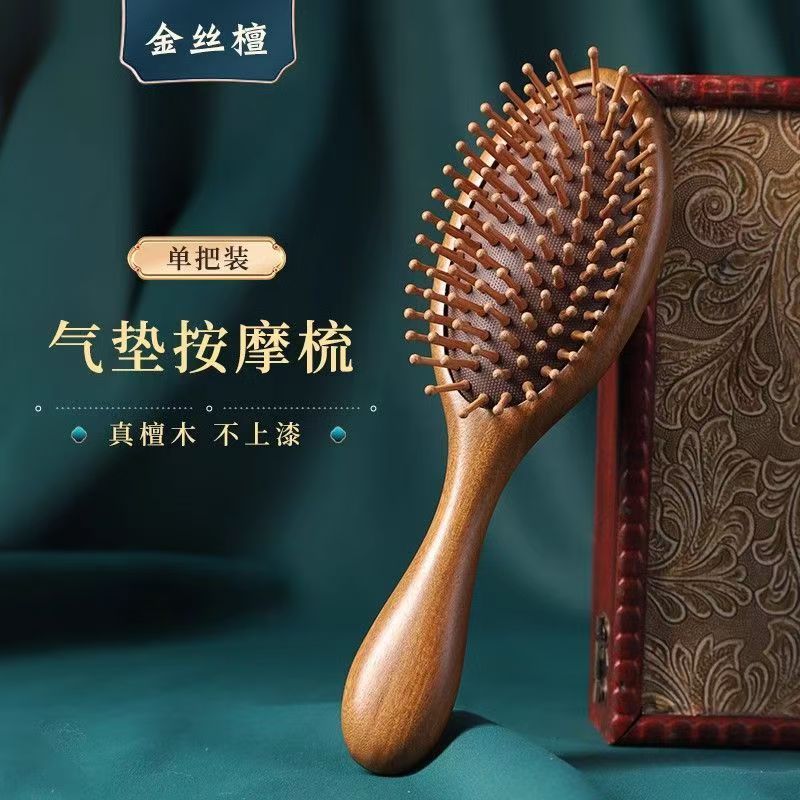 金丝檀木气垫梳彩绘木梳直发护发头部经络按摩梳厂家批发护发神器|undefined