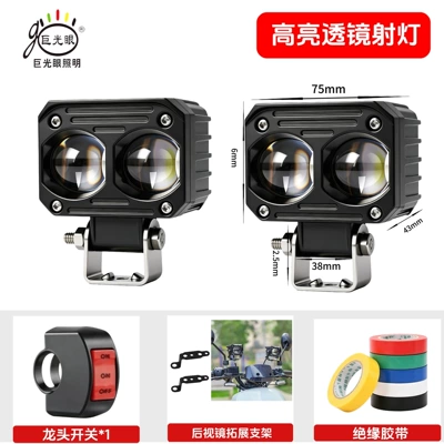 Ultra-Bright Yellow and White High/Low: Motorcycle headlights, headlights - two-extra-bright-dual-lamp-yellow-white-high-and-low-beam-rearview-mirror-mount-with-1-switch-and-adhesive-tape-included