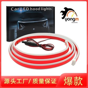Car Start Scan Dynamic Through-Type Daytime Running Light Grille Modification Universal Led Hood Light Decorative Light Guide Strip