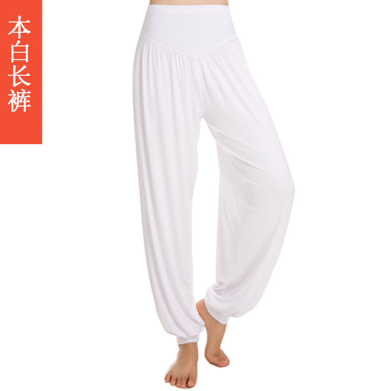 本白长裤