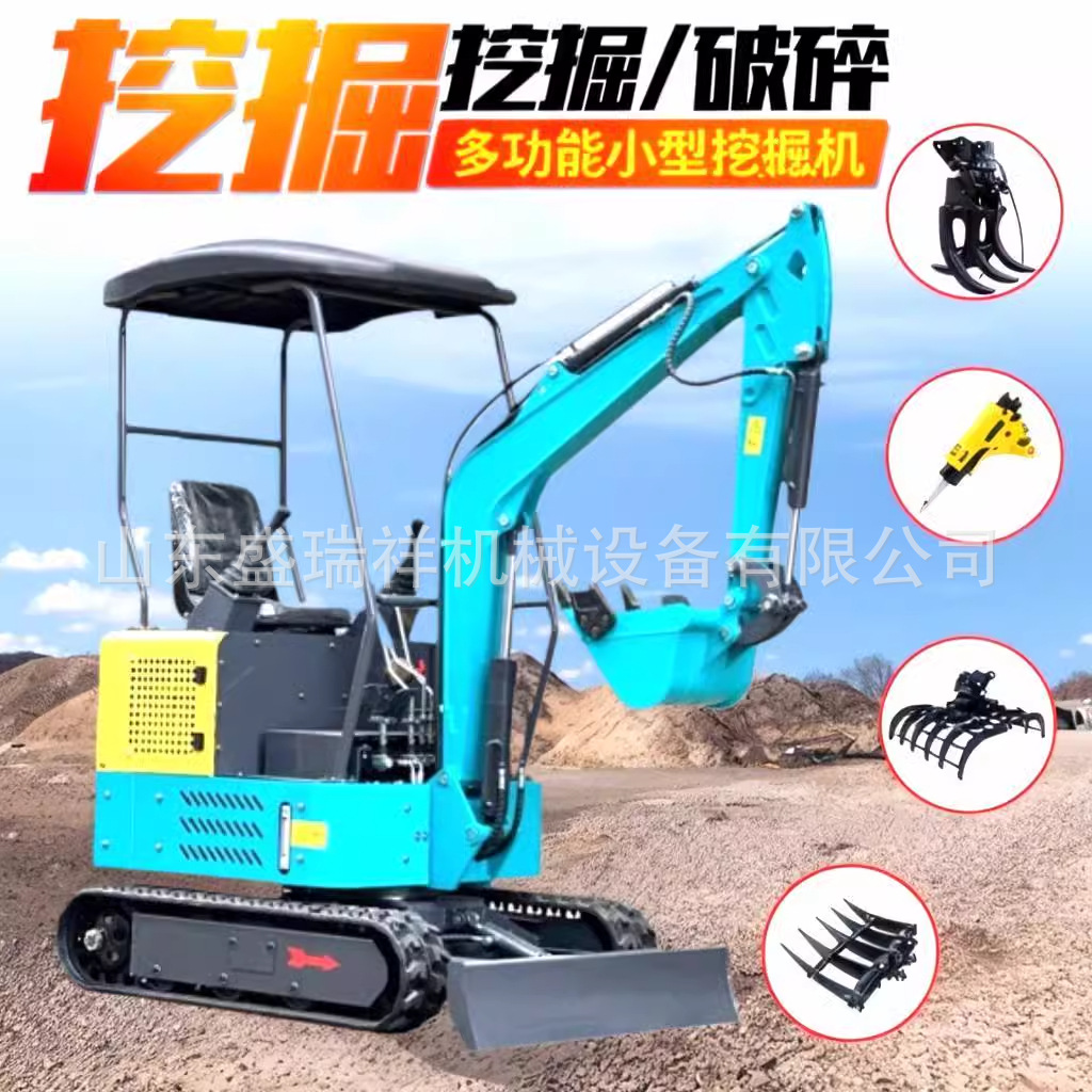 Small excavator home uses excavated agricultural engineering garden…