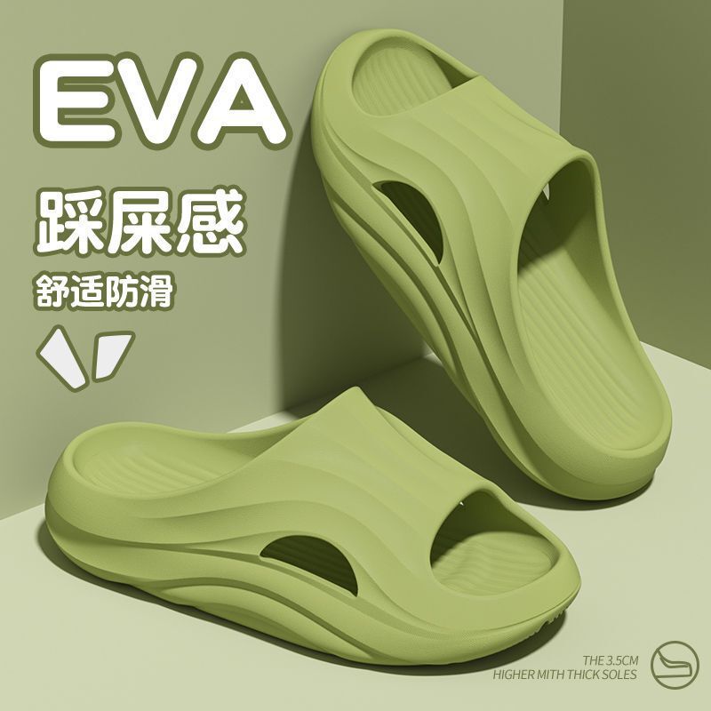 Eva Slippers for Men, Suitable for Home, Dormitory, Students, Outdoor Use, Universal Silent Slippers for Bathroom, Non-Slip, Couple Style