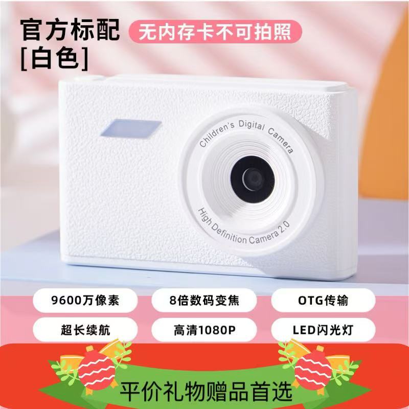 Cross-Border Hot Selling Camera Gifts High-Definition Dual Camera Ccd Digital Camera Can Record Game Music Simple Camera