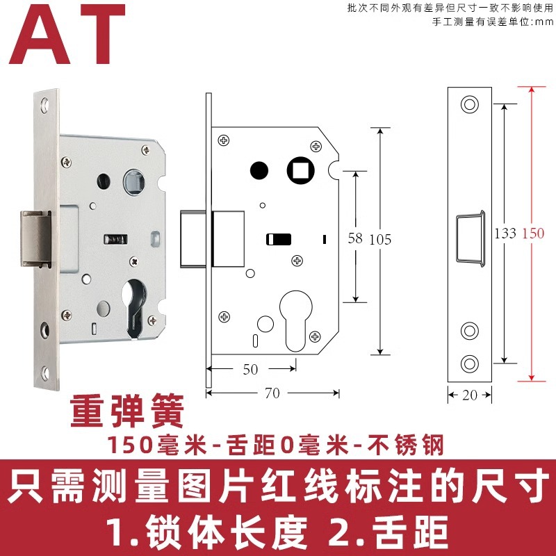 150 [헤비 스프링] 싱글 텅-35-50mm-유니버설-키 없음