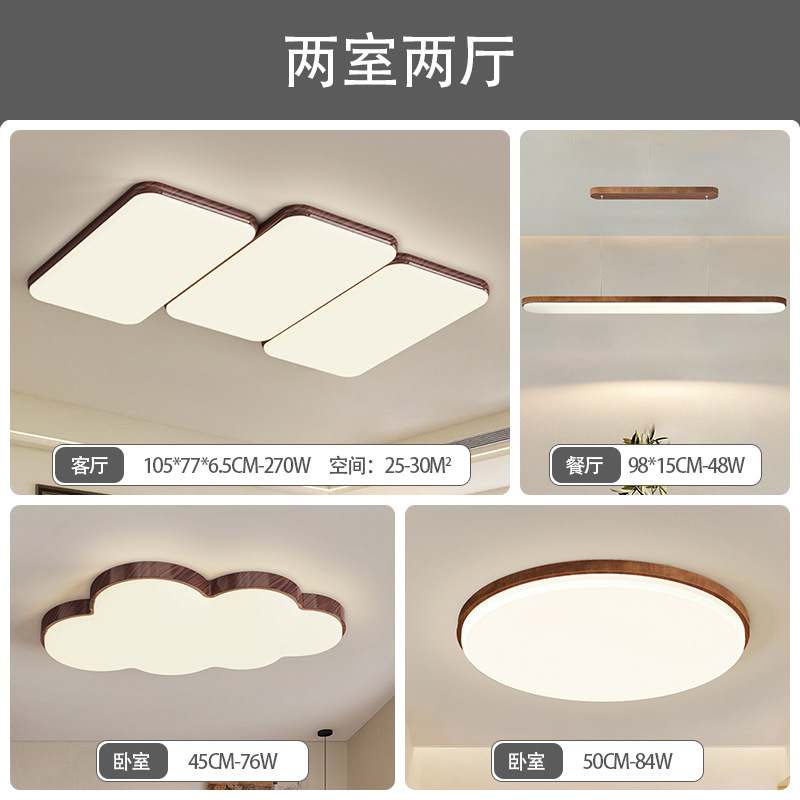 Luz de techo de espectro completo sala de estar sala de estar piano sala de estar nuez diseño antiguo estilo japonés lámpara de dormitorio