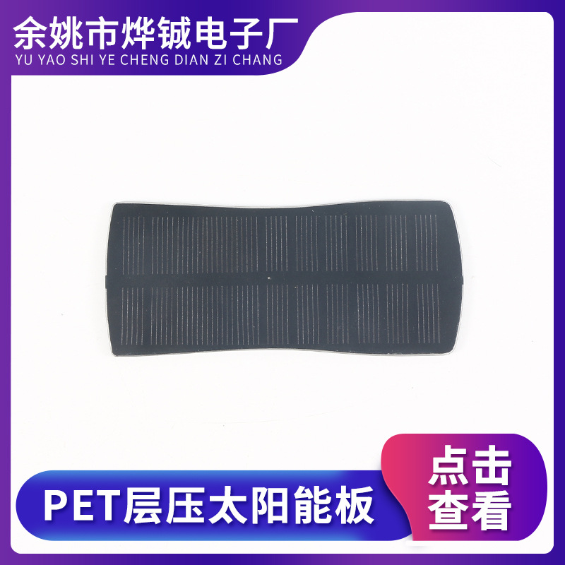Manufacturer supply 102.5*44.5PET layer Poor Polycrystalline Silicon…