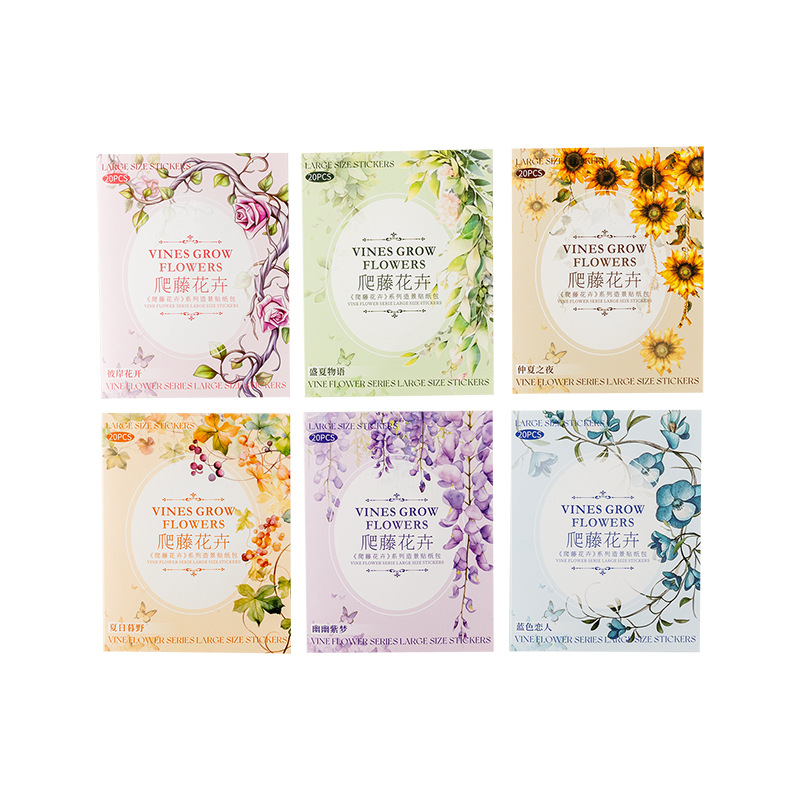 Ketchup chica paisajismo pegatinas serie de flores de caña floral decoración de material paisajístico pegatinas