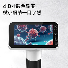 Children's microscope high-definition high-power mini portable biology professional scientific experiment set toy for primary and secondary school students