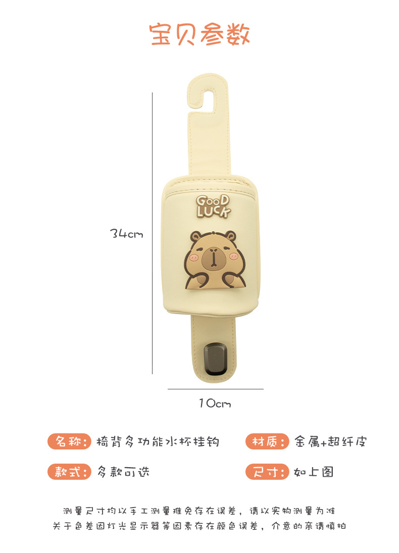 Car Multifunctional Storage Box Car Seat Back Rack Water Cup Holder Seat Back Row Creative Milk Tea Storage Bucket