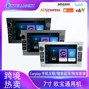 7 düymlük Opel Universal GPS HD Ekran MP5 Bluetooth Android Naviqasiya Carplay