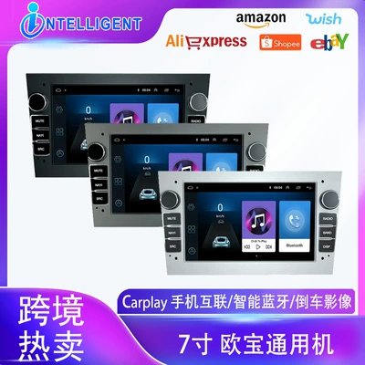 7 düymlük Opel Universal GPS HD Ekran MP5 Bluetooth Android Naviqasiya Carplay
