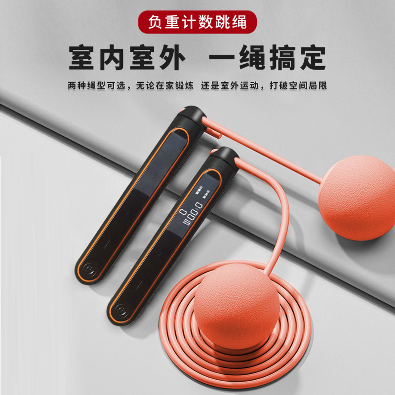 学生高校入試体育試験カウント縄跳び調整可能なワイヤーロープ耐荷重フィットネストレーニングスポーツトレーニング専用|undefined