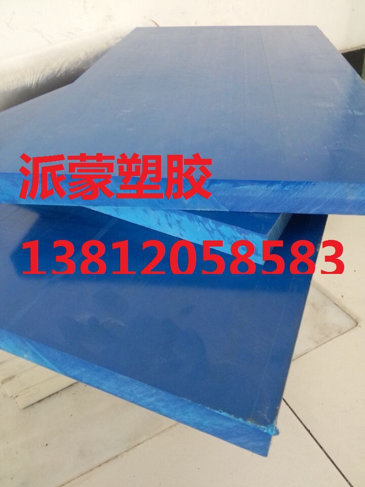 特价优惠价格 供应尼龙板现货 尼龙板价格 尼龙板规格齐全