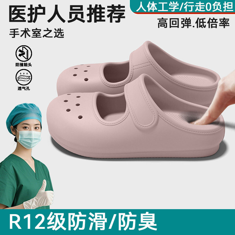 Women's Mary Jane Clogs for Operating Room, 2026 Summer New Model, Outdoor Wear, Non-Slip, Odor-Free, Fashionable and Versatile Sandals Women's Mary Jane Clogs for Operating Room, 2026 Summer New Model, Outdoor Wear, Non-Slip, Odor-Free, Fashionable and Versatile Sandals