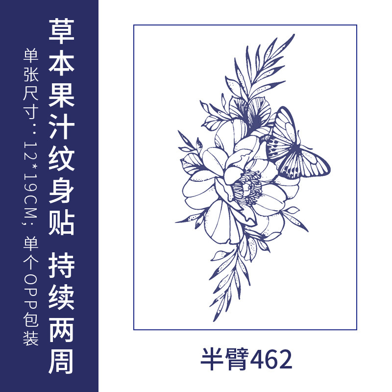 原创高级感英文字母纹身贴防水男女持久仿真锁骨半永久草本果汁纸|undefined
