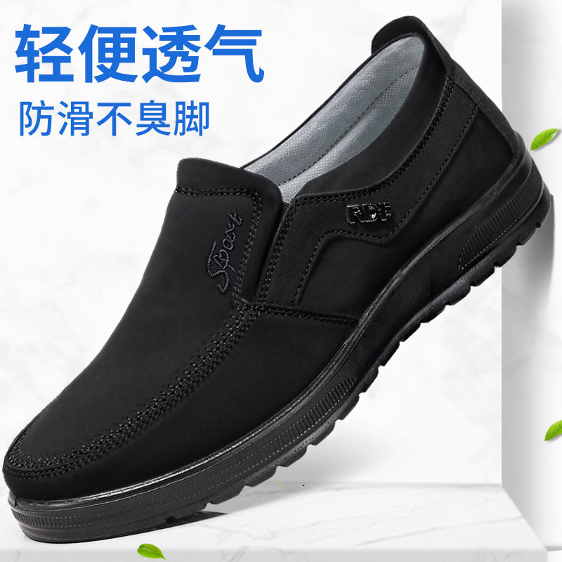 Factory Wholesale Polyurethane Cloth Shoes Old Beijing Style Waterproof Wear-resistant Lightweight One-Piece Slip-On Elderly Leisure Shoes
