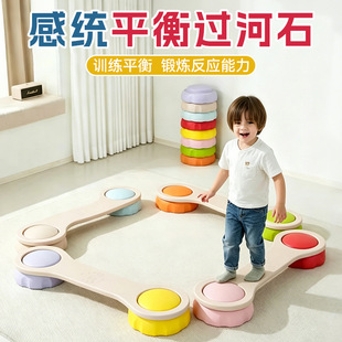 室内早教玩具