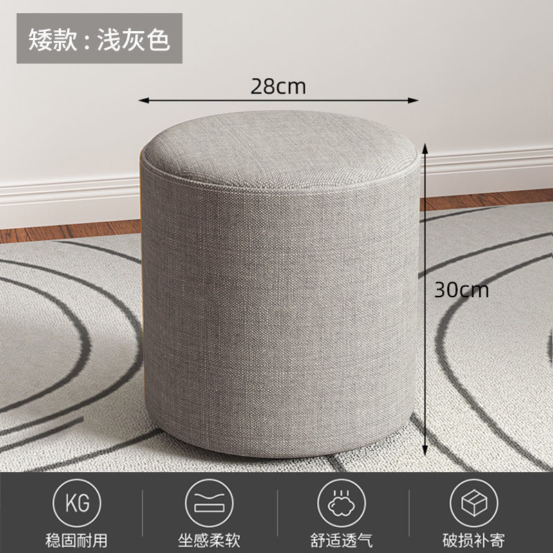 布製の小さなスツール、家庭用の低いスツール、ファッショナブルな丸いスツール、シンプルなリビングルームのソファ、靴交換用のスツール、クリエイティブなブロック|undefined
