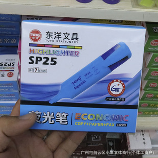 �|��SP25�ɹ�P7ɫ�ɹ��ӛ�W�������c���~�ʹP��Ŀ���R�๦�ܹP