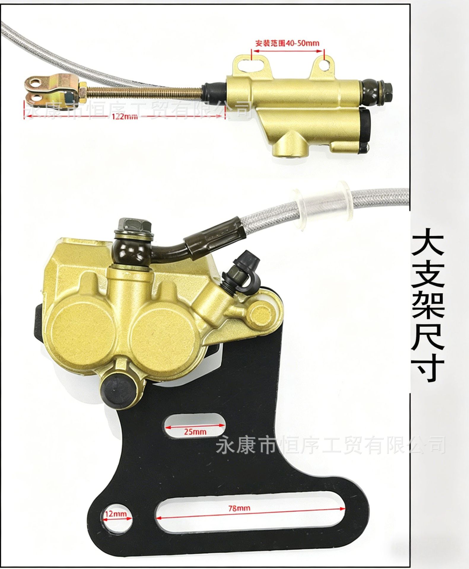 Off-Road Motorcycle Accessories 70-125Cc Apollo High-Performance Little Flying Eagle Crf Rear Brake Pump Assembly 12mm Shaft