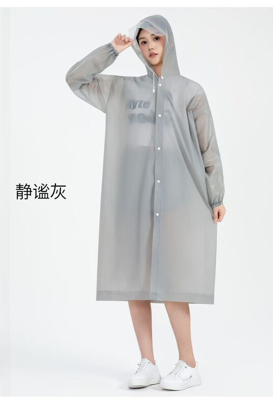 帽檐雨衣一次性成人外穿长全身防暴雨加厚便携户外登山旅行徒步|undefined