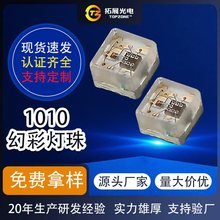 1010�òʟ����������IC�ɾ���led����Շ���x��1010�òʶ���