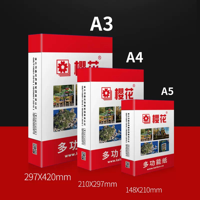 Sakura A5 papel de impresión de copias 70g 1000 hojas / grupo 2 paquetes a5 papel de dibujo de papel de borrador de estudiantes a5 papel blanco de copia