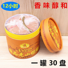 12С�r�ϻ�¡��ɽ̴����㹩��Ѭ��P������һ��30�P