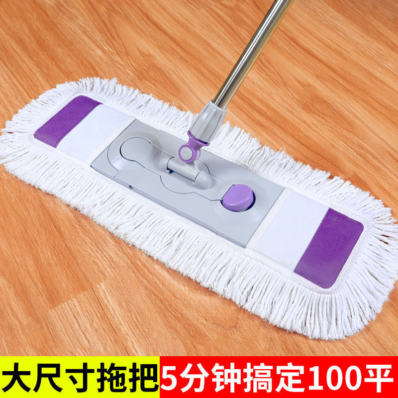 Flat mop household large cotton thread mop one mop lazy rotating mop Wipe wooden floor dust mop