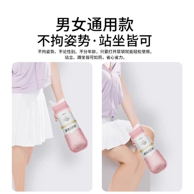 On-board emergency urine bag – Universal Female Car Urine