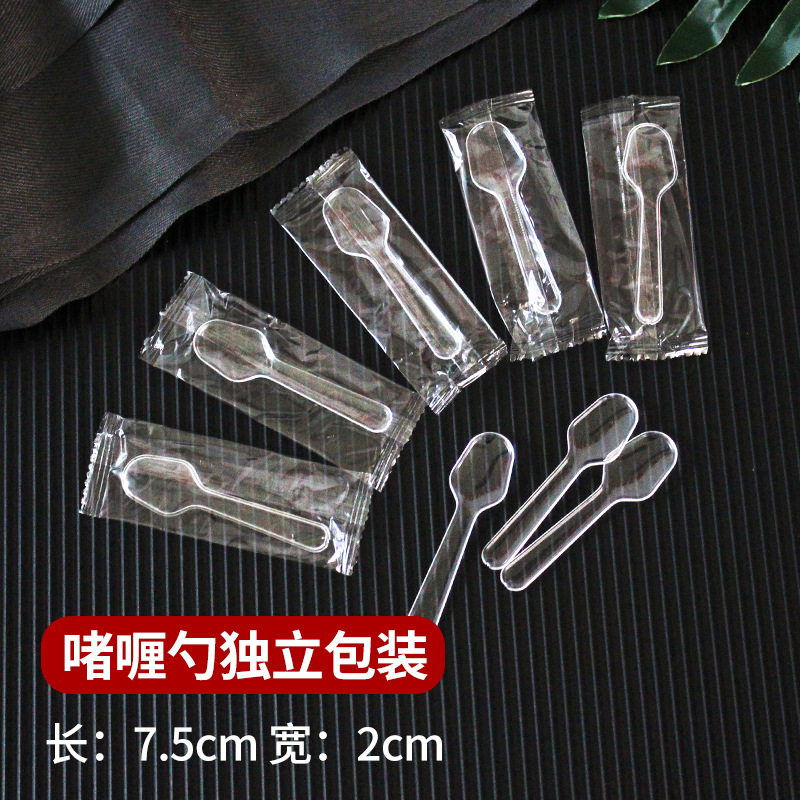 Una cucharada de bolas de nieve, cucharada de plástico transparente, cucharada de helado, cucharada de pudín de helado, yogur, paquete independiente
