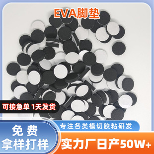 �A����ճEVA�_�| ��ɫ���μҾߜp�����eva�p���z�|�o�����މ|Ƭ